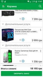 Видеокарта Palit PCI-Ex GeForce GTX 1060 Dual 6GB GDDR5 (192bit) (1506/8000) (DVI, HDMI, 3 x DisplayPort) (NE51060015J9-1061D) фото от покупателей 2