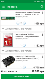Материнская плата ASRock H110M-DGS R3.0 (s1151, Intel H110, PCI-Ex16) фото от покупателей 7