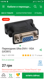 Видеокарта Gigabyte GeForce GTX750 Ti 2Gb DDR5 Windforce Refurbished фото от покупателей 7