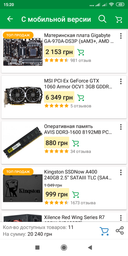 Процесор AMD FX-8350 4GHz/5200MHz/8MB (FD8350FRHKHBX) sAM3+ BOX фото від покупців 2
