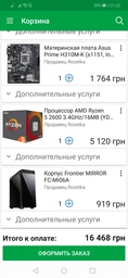Видеокарта Asus PCI-Ex GeForce GTX 1050 Phoenix 2GB GDDR5 (128bit) (1354/7008) (DVI, HDMI, DisplayPort) (PH-GTX1050-2G) фото от покупателей 5