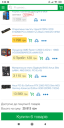 Видеокарта Asus PCI-Ex GeForce RTX 2060 ROG Strix A6G Gaming Advanced Edition 6GB GDDR6 (192bit) (1710/14000) (2 x DisplayPort, 2 x HDMI 2.0b) (ROG-STRIX-RTX2060-A6G-GAMING) фото от покупателей 17