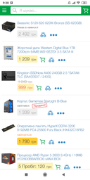 Видеокарта Asus PCI-Ex GeForce RTX 2060 ROG Strix A6G Gaming Advanced Edition 6GB GDDR6 (192bit) (1710/14000) (2 x DisplayPort, 2 x HDMI 2.0b) (ROG-STRIX-RTX2060-A6G-GAMING) фото от покупателей 18