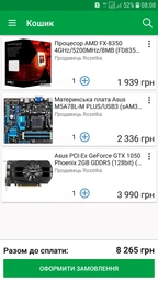 Видеокарта Asus PCI-Ex GeForce GTX 1050 Phoenix 2GB GDDR5 (128bit) (1354/7008) (DVI, HDMI, DisplayPort) (PH-GTX1050-2G) фото от покупателей 4