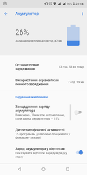 Мобільний телефон Nokia 3.1 Plus Dual Sim 3/32GB TA-1104 Baltic фото від покупців 18