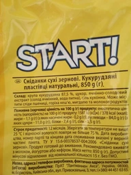 Кукурузные хлопья Start натуральные 700 г (4820237690258) фото от покупателей 2