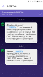 Гейзерна кавоварка Maxmark 300 мл (MK-SV5106) фото от покупателей 5