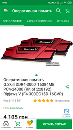 Блок живлення Chieftec Force CPS-650S фото від покупців 16