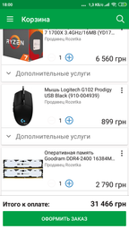 AMD Ryzen 7 1700X (YD170XBCAEWOF) фото от покупателей 13