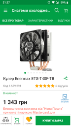 Корпус NZXT S340 Razer Edition (CA-S340W-RA) фото от покупателей 3