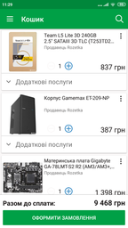 Блок живлення AeroCool 600W VX 600 PLUS (VX 600 PLUS) фото от покупателей 4