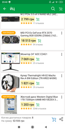 Процесор Intel Core i7-8700K 3.7GHz/8GT/s/12MB (BX80684I78700K) s1151 BOX