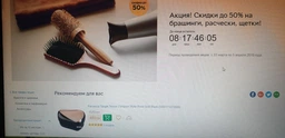Расческа Tangle Teezer Compact Styler Rose Gold Ivory (5060173373979) фото от покупателей 16