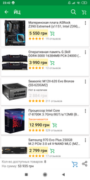 Процесор Intel Core i7-8700K 3.7GHz/8GT/s/12MB (BX80684I78700K) s1151 BOX фото від покупців 1