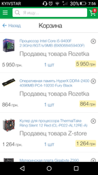 Оперативная память HyperX DDR4-2400 4096MB PC4-19200 Fury Black (HX424C15FB/4) фото от покупателей 19