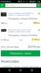 Оперативная память HyperX DDR4-2400 4096MB PC4-19200 Fury Black (HX424C15FB/4) фото от покупателей 17