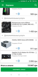 Процессор AMD Ryzen 3 1300X (3.5GHz 8MB 65W AM4) Box (YD130XBBAEBOX) фото от покупателей 2