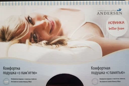 Подушка 33x50x11/9 CMP001 Andersen (2225-21798) фото від покупців 9