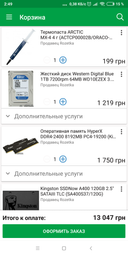 Процессор AMD Ryzen 3 1300X (3.5GHz 8MB 65W AM4) Box (YD130XBBAEBOX) фото от покупателей 3