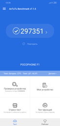 Мобильный телефон Pocophone F1 6/64Gb Blue фото от покупателей 5