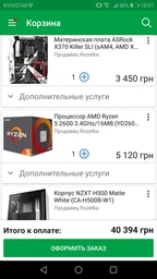 Блок питания Chieftec GPS-650A8 650 W фото от покупателей 11