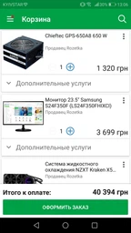Блок питания Chieftec GPS-650A8 650 W фото от покупателей 13