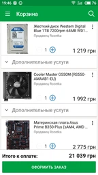 Материнская плата Asus Prime B350-Plus (sAM4, AMD B350, PCI-Ex16) фото от покупателей 3