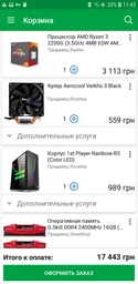 Видеокарта Gigabyte PCI-Ex GeForce GTX 1050 OC 2GB GDDR5 (128bit) (1379/7008) (DVI, HDMI, DisplayPort) (GV-N1050OC-2GD) фото от покупателей 13
