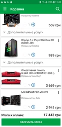 Видеокарта Gigabyte PCI-Ex GeForce GTX 1050 OC 2GB GDDR5 (128bit) (1379/7008) (DVI, HDMI, DisplayPort) (GV-N1050OC-2GD) фото от покупателей 12