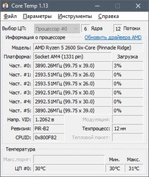 Материнская плата Asus TUF B450-Plus Gaming (sAM4, AMD B450, PCI-Ex16) фото от покупателей 19