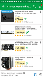 Модуль пам'яті DDR4 8GB/2400 GOODRAM Iridium White (IR-W2400D464L15S/8G) фото від покупців 10