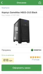 Відеокарта GF RTX 2080 Ti 11GB GDDR6 Gaming Х Trio MSI (GeForce RTX 2080 Ti GAMING X TRIO) фото від покупців 16