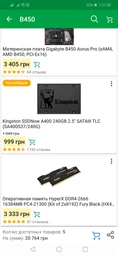 Блок питания Aerocool KCAS-850G 850W