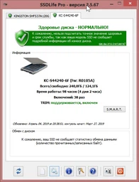 SSD диск Kingston HyperX Fury 3D 240GB 2.5" SATAIII TLC (KC-S44240-6F) фото от покупателей 3