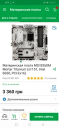 Оперативная память HyperX DDR3-1600 8192MB PC3-12800 (Kit of 2x4096) FURY White (HX316C10FWK2/8) фото от покупателей 4