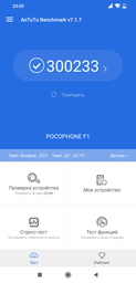 Мобильный телефон Pocophone F1 6/64Gb Blue фото от покупателей 1