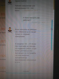 Холодильник SAMSUNG RB30J3000WW/UA фото от покупателей 8