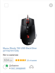 Материнская плата MSI B450 Gaming Plus (sAM4, AMD B450, PCI-Ex16) фото от покупателей 6