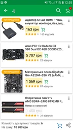 Процессор AMD Ryzen 5 1400 3.2GHz/8MB (YD1400BBAEBOX) sAM4 BOX фото от покупателей 1