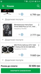 Видеокарта MSI PCI-Ex GeForce RTX 2060 Ventus 6G OC 6GB GDDR6 (192bit) (1710/14000) (3 x DisplayPort, 1 x HDMI 2.0b) (RTX 2060 VENTUS 6G OC) фото от покупателей 13