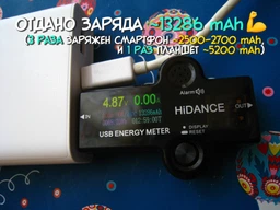 УМБ Xiaomi Mi Power Bank 2C 20000 mAh QC3.0 PLM06ZM White (VXN4220GL) фото від покупців 5