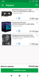 Оперативная память HyperX DDR4-2400 4096MB PC4-19200 Fury Black (HX424C15FB/4) фото от покупателей 14