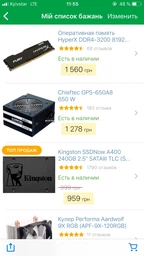 Процессор AMD Ryzen 5 1600X (YD160XBCAEWOF) фото от покупателей 17