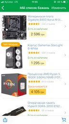 Процессор AMD Ryzen 5 1600X (YD160XBCAEWOF) фото от покупателей 16