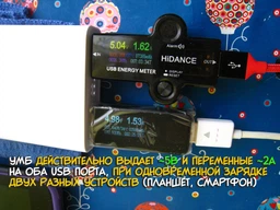 УМБ Xiaomi Mi Power Bank 2C 20000 mAh QC3.0 PLM06ZM White (VXN4220GL) фото від покупців 4