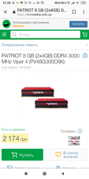 Ноутбук Lenovo IdeaPad 330-15IKBR (81DE01FURA) Onyx Black