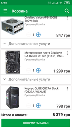 Материнська плата Gigabyte GA-B250-FinTech (s1151, Intel B250, PCI-Ex16) фото від покупців 11