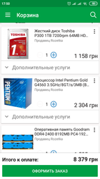 Материнська плата Gigabyte GA-B250-FinTech (s1151, Intel B250, PCI-Ex16) фото від покупців 12