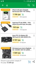 Видеокарта Asus Radeon RX 580 DUAL OC 8192MB (DUAL-RX580-O8G) фото от покупателей 6
