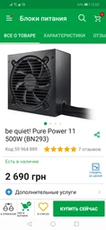 Материнская плата Asus Prime H310M-E R2.0 (s1151, Intel H310, PCI-Ex16) фото от покупателей 5
